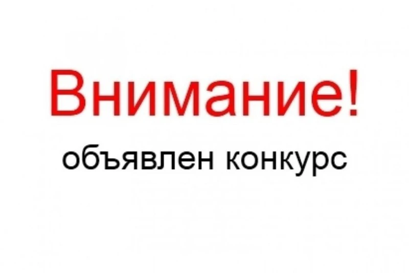 25 августа 2026 года Собранием депутатов Осиковского сельского поселения Чертковского р...