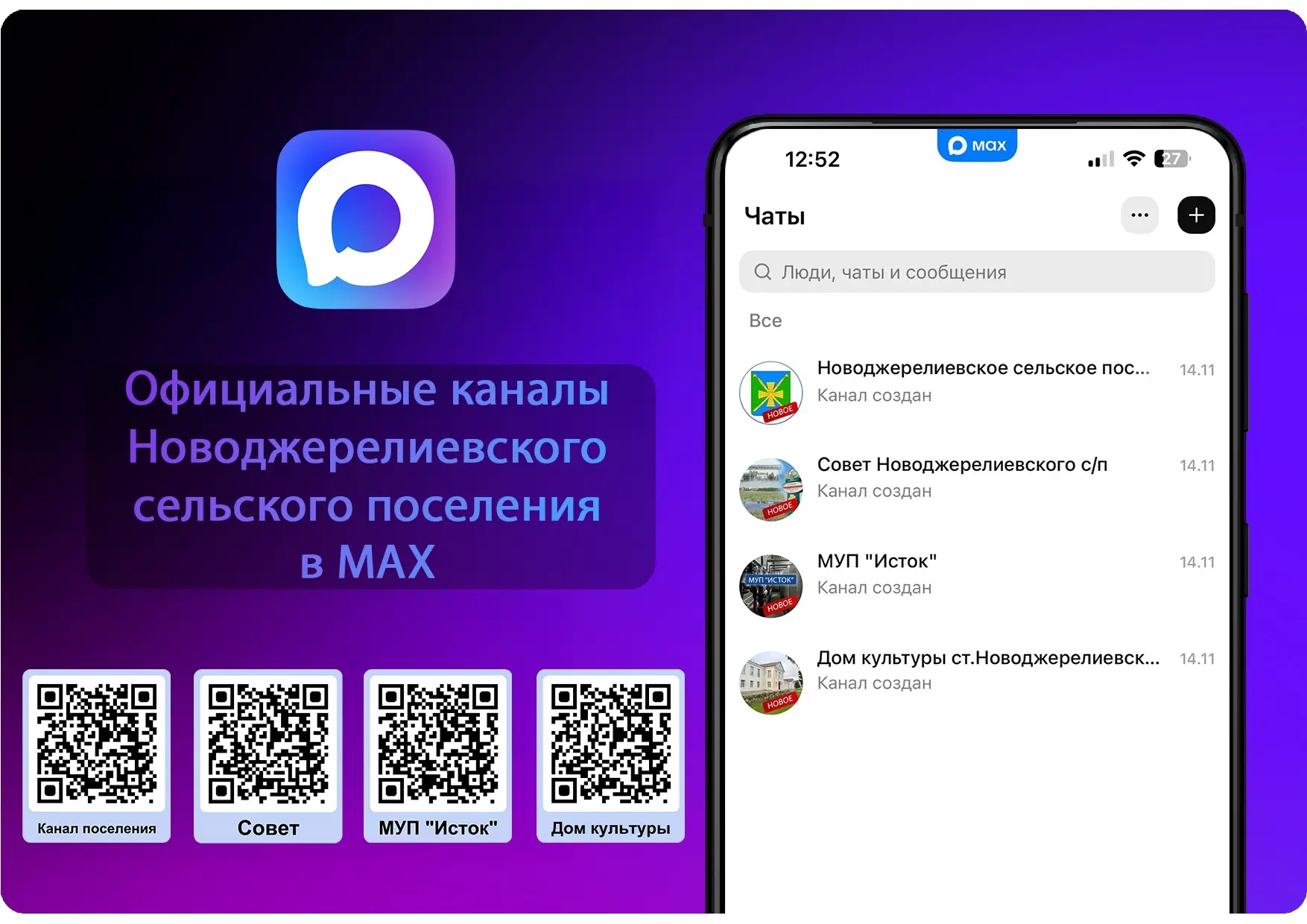 Медиа публикации