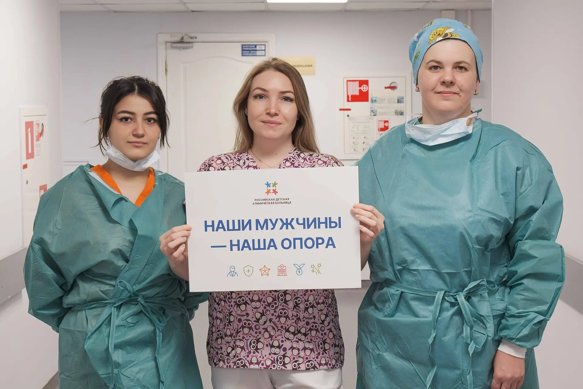 🇷🇺В День защитника Отечества у нас особенное поздравление.  Женская часть команды РДКБ подготовила с