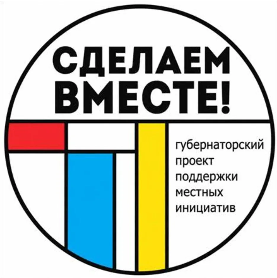 📣Дорогие жители, предлагаем вам поддержать проект и оказать любую форму поддержки: фин...