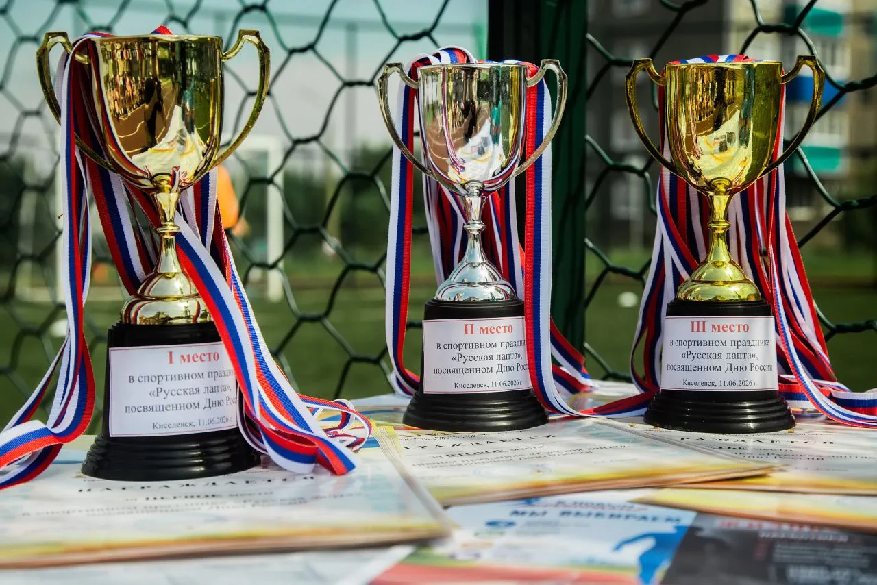 🇷🇺 Городские соревнования по русской лапте — в преддверии Дня России! 🏏

Любители активного отдых