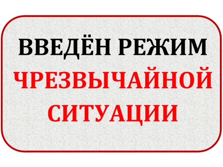 Уважаемые жители Каргасокского района!

По состоянию на 17.06.2026 года на территории Каргасокского 