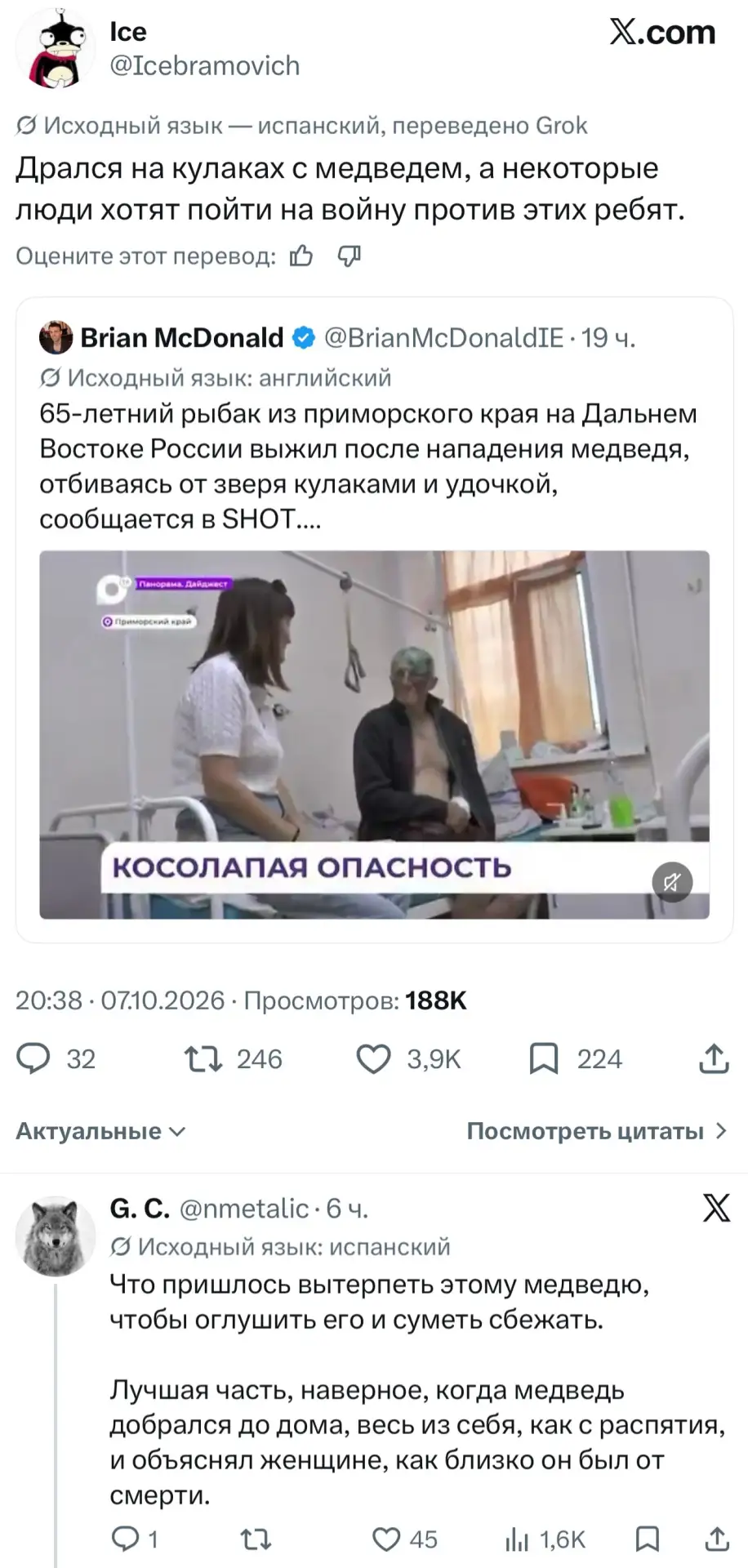 Репутация потужных свинокиборгов-живых щитов Европы, над созданием которой совместно ра...