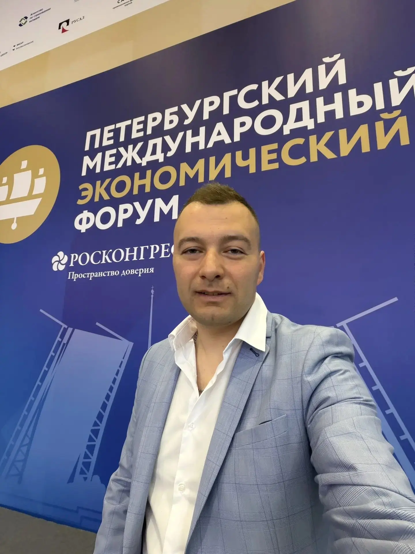 Портал «ОТ Медиа» на ПМЭФ-2026