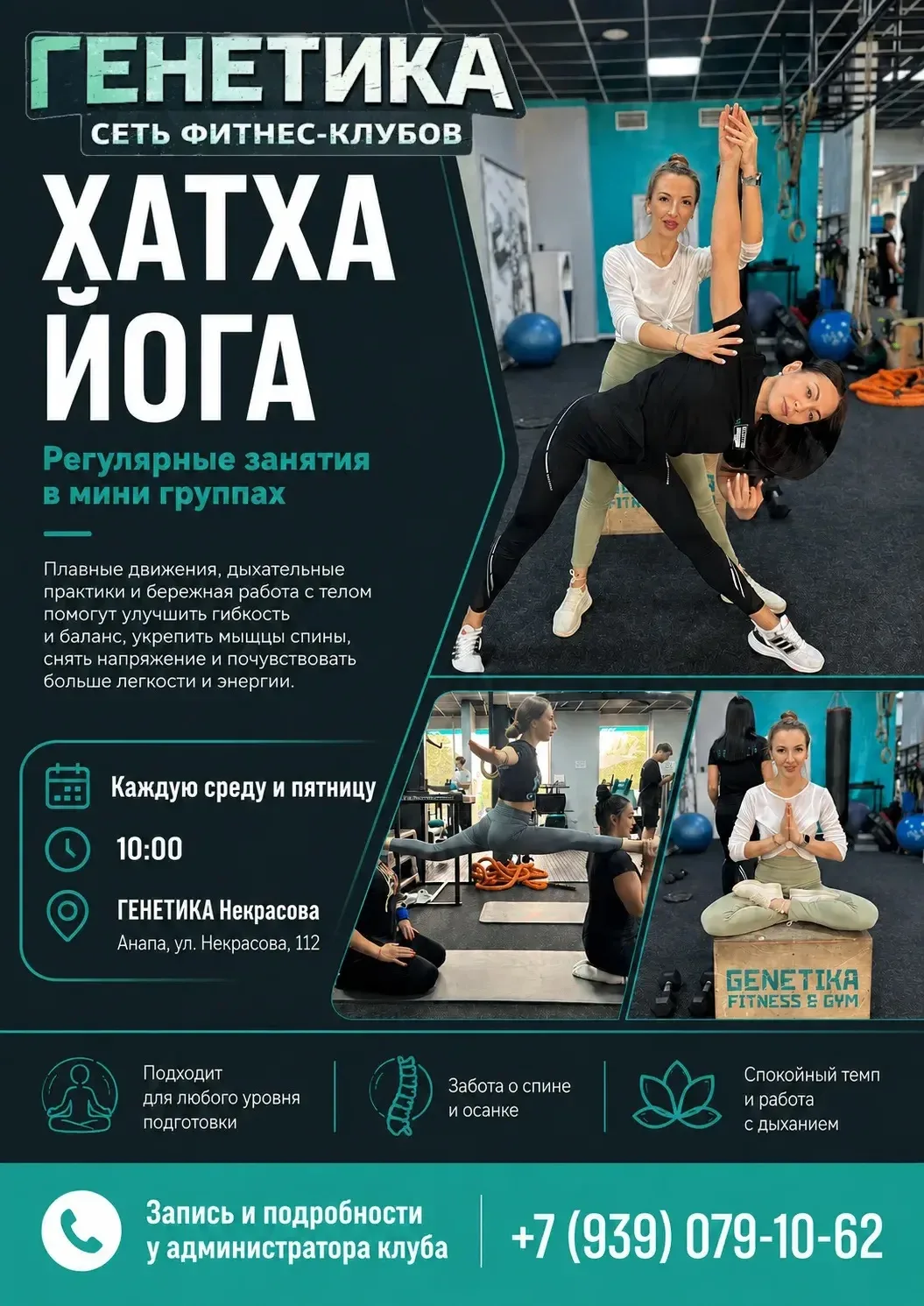 🧘 Пора просыпаться не только телом, но и головой.