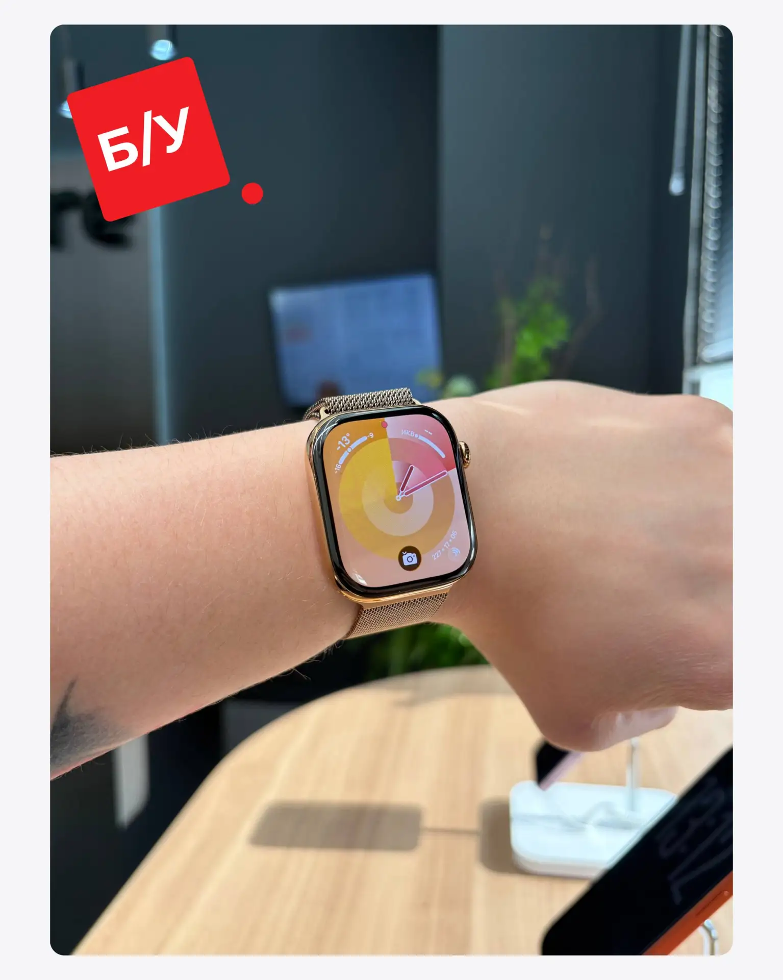 Apple Watch 10 46mm Milanese loop, золотые