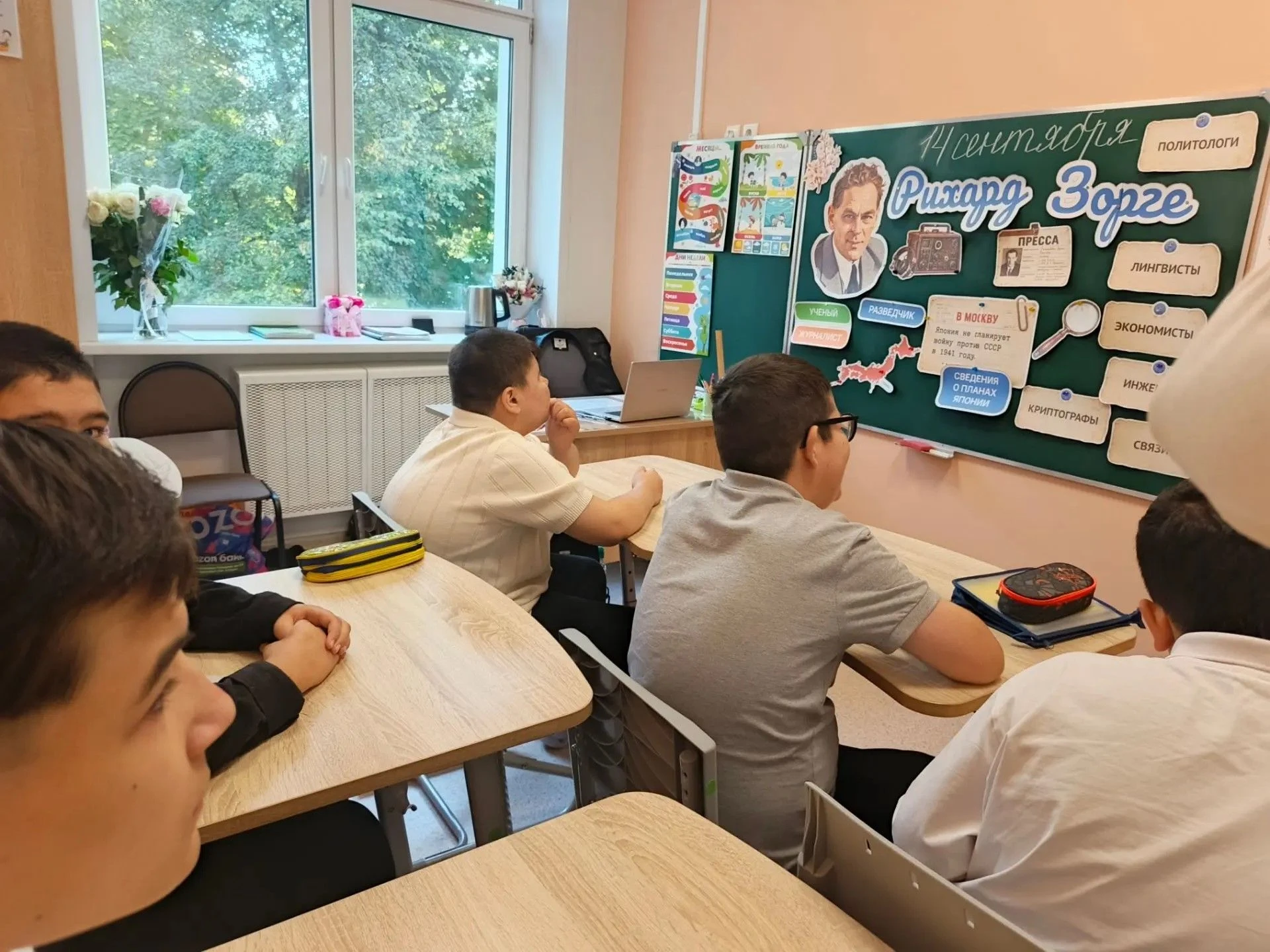 🇷🇺 РАЗГОВОРЫ О ВАЖНОМ 🇷🇺