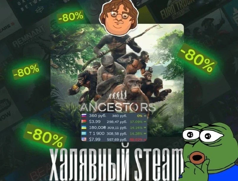 🤔 Симулятор твоего кента —Ancestors: The Humankind Odyssey получила скидку8️⃣0️⃣

Исследуйте открыт