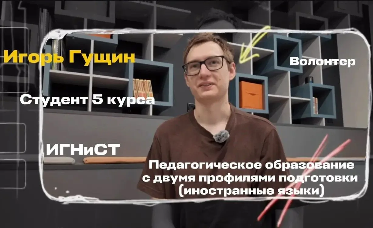 Приёмная кампания в Костромском государственном университете кипит!