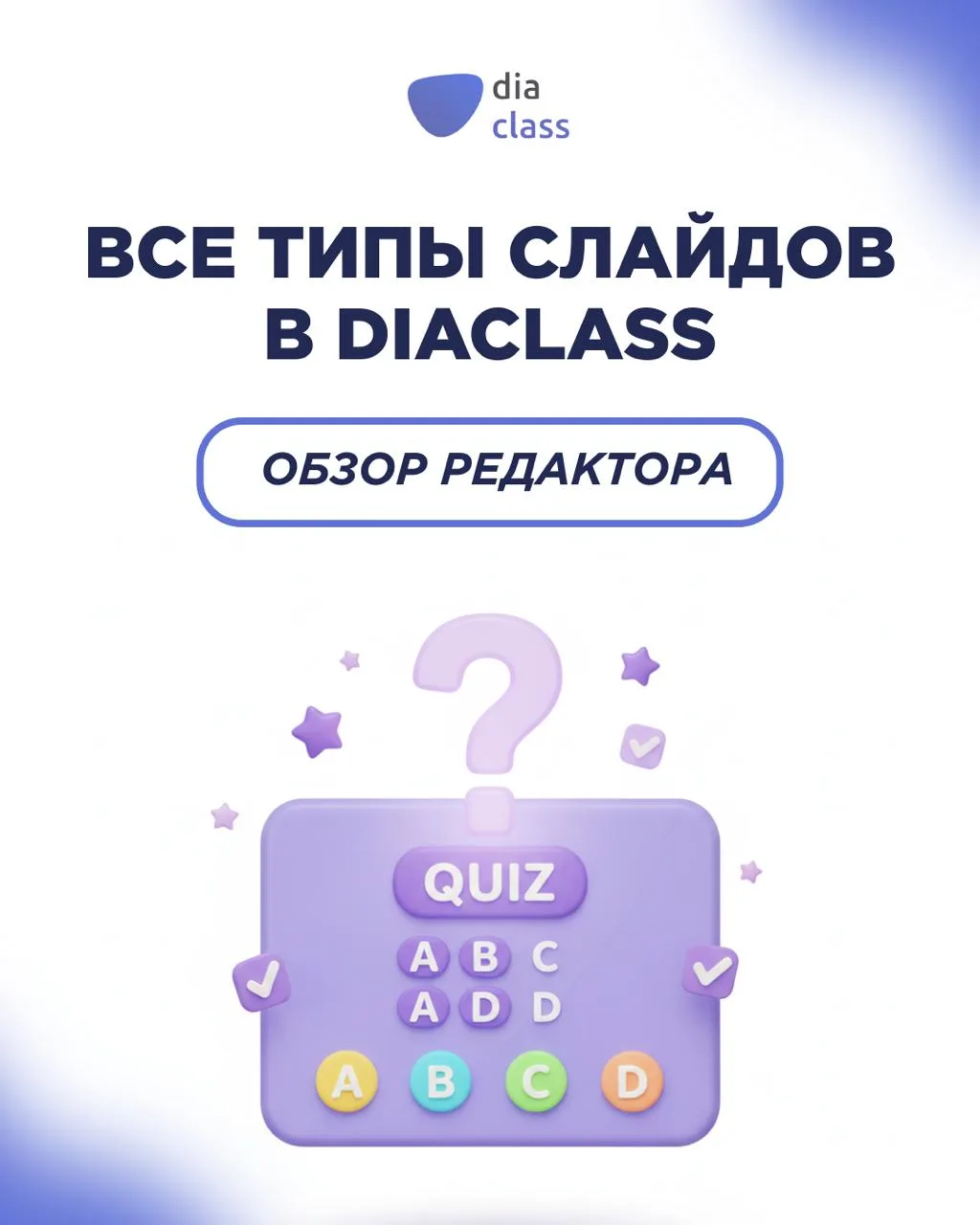 Один и тот же контент можно подать по-разному🧠