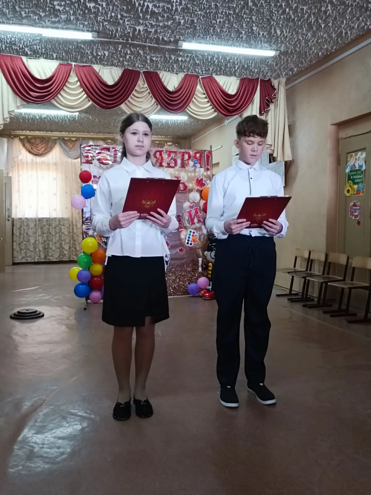 Золотая осень