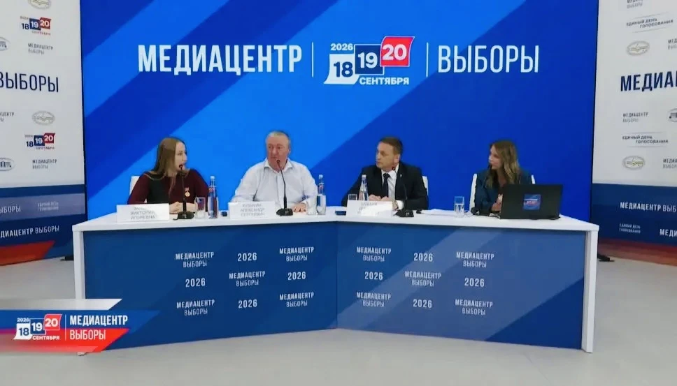 Медиацентр «Выборы 2026» продолжает свою работу. Сегодня вместе с коллегами из других п...
