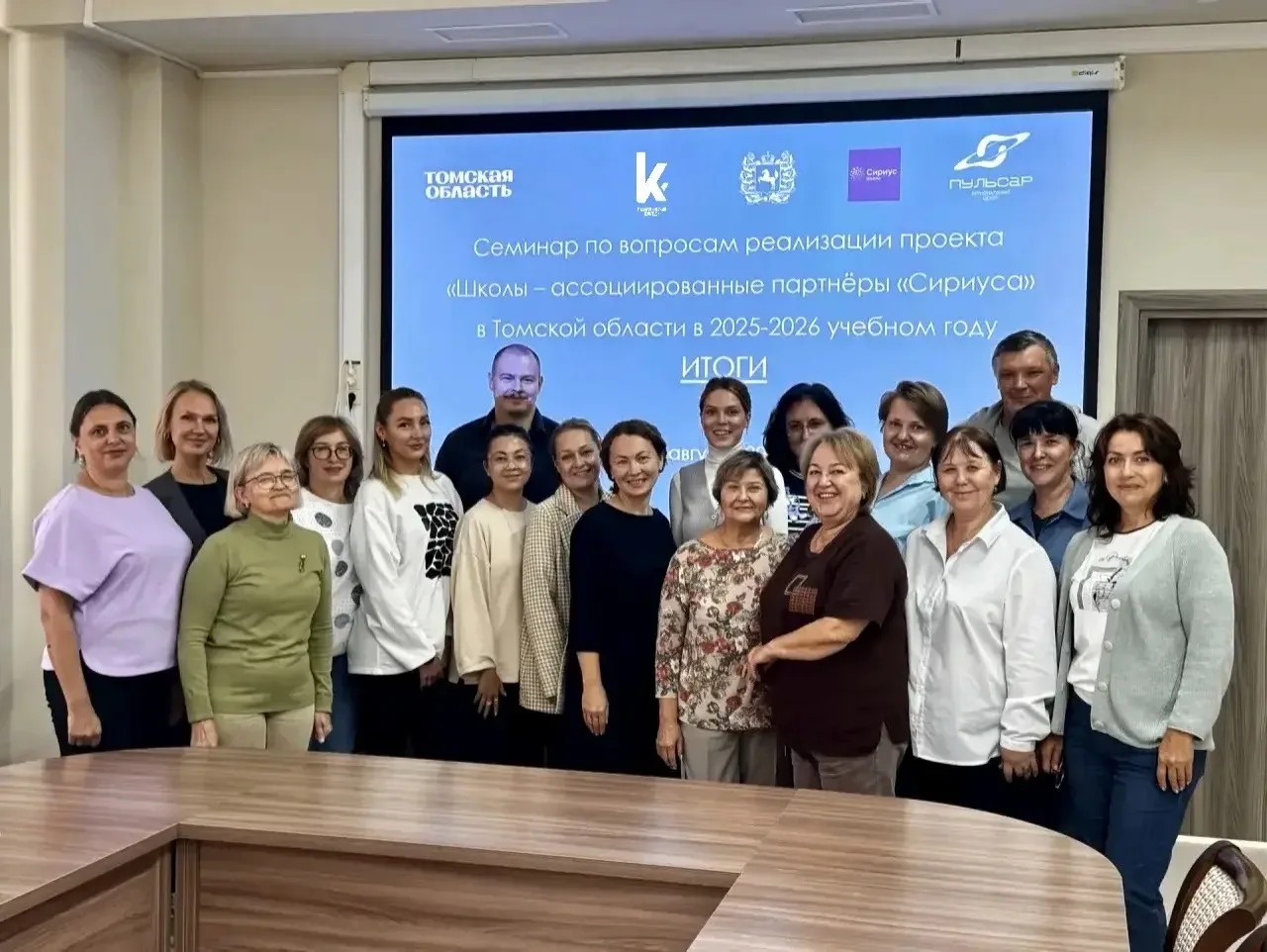 «Перспектива» объединила педагогов региона на итоговом семинаре проекта «Школы - ассоци...