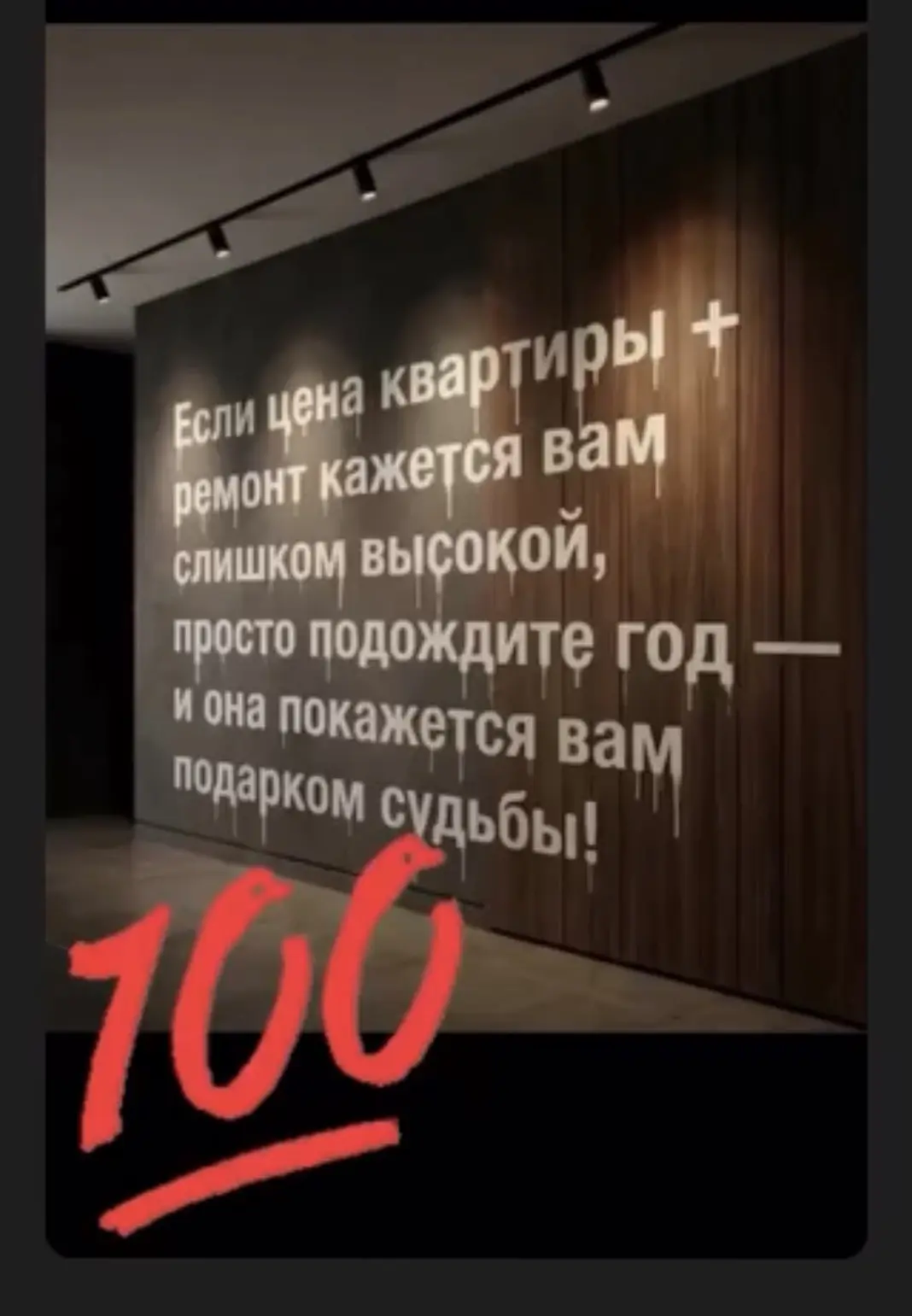 Факт ☝️