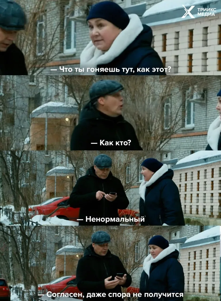 📺: сериал «Условный мент». Смотрите новые серии по субботам на Пятом канале!