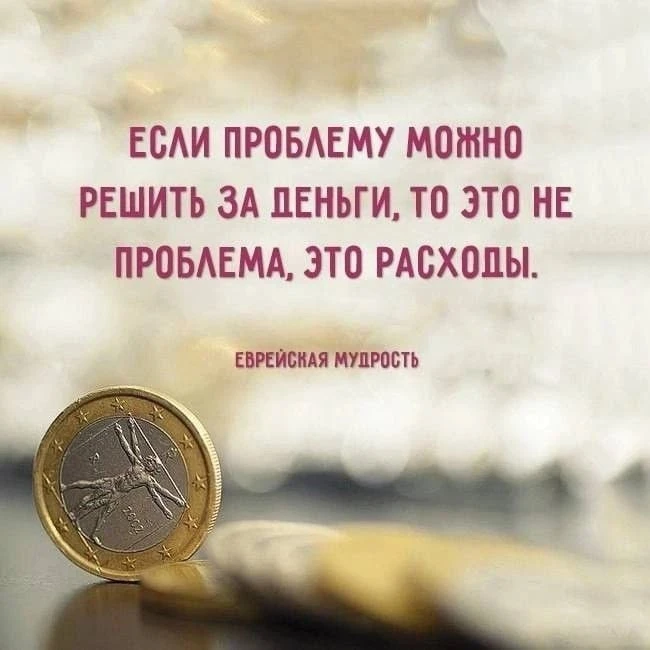 Смысл в каждой фразе — Подпишись