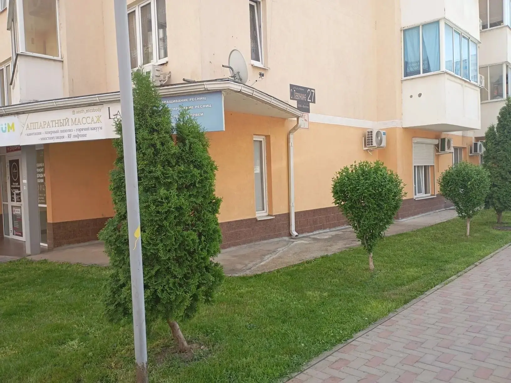 Работа, выполненная за один день – 25.05.2026 г.
