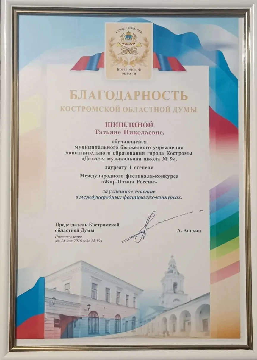 29 мая в Белом зале Дворянского собрания прошла ежегодная церемония награждения юных да...
