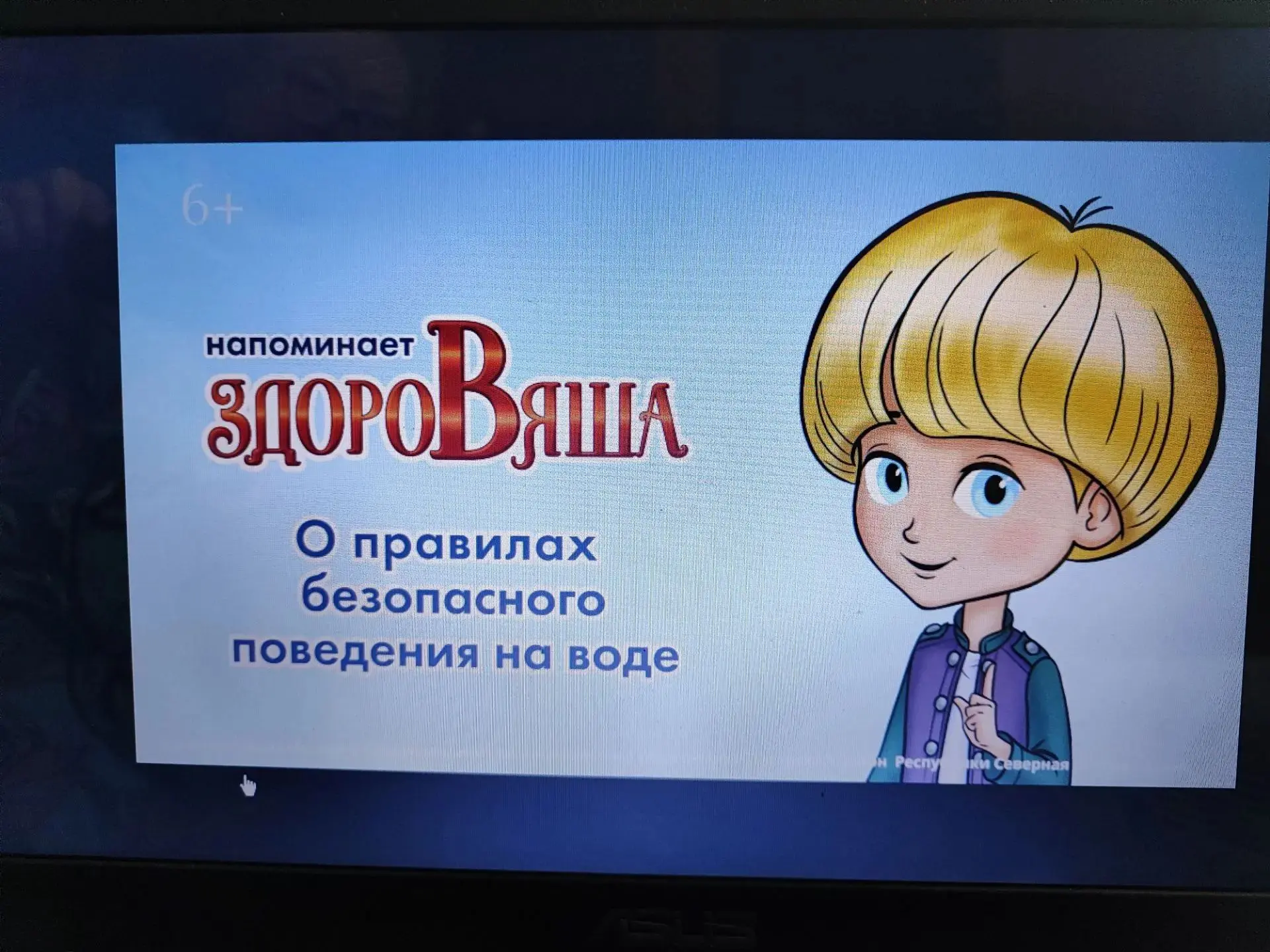 Пятница, 10 июля 2026! ☀️ Лагерь продолжает кипеть жизнью!🌊 Безопасность — на первом месте! 
Сегодн