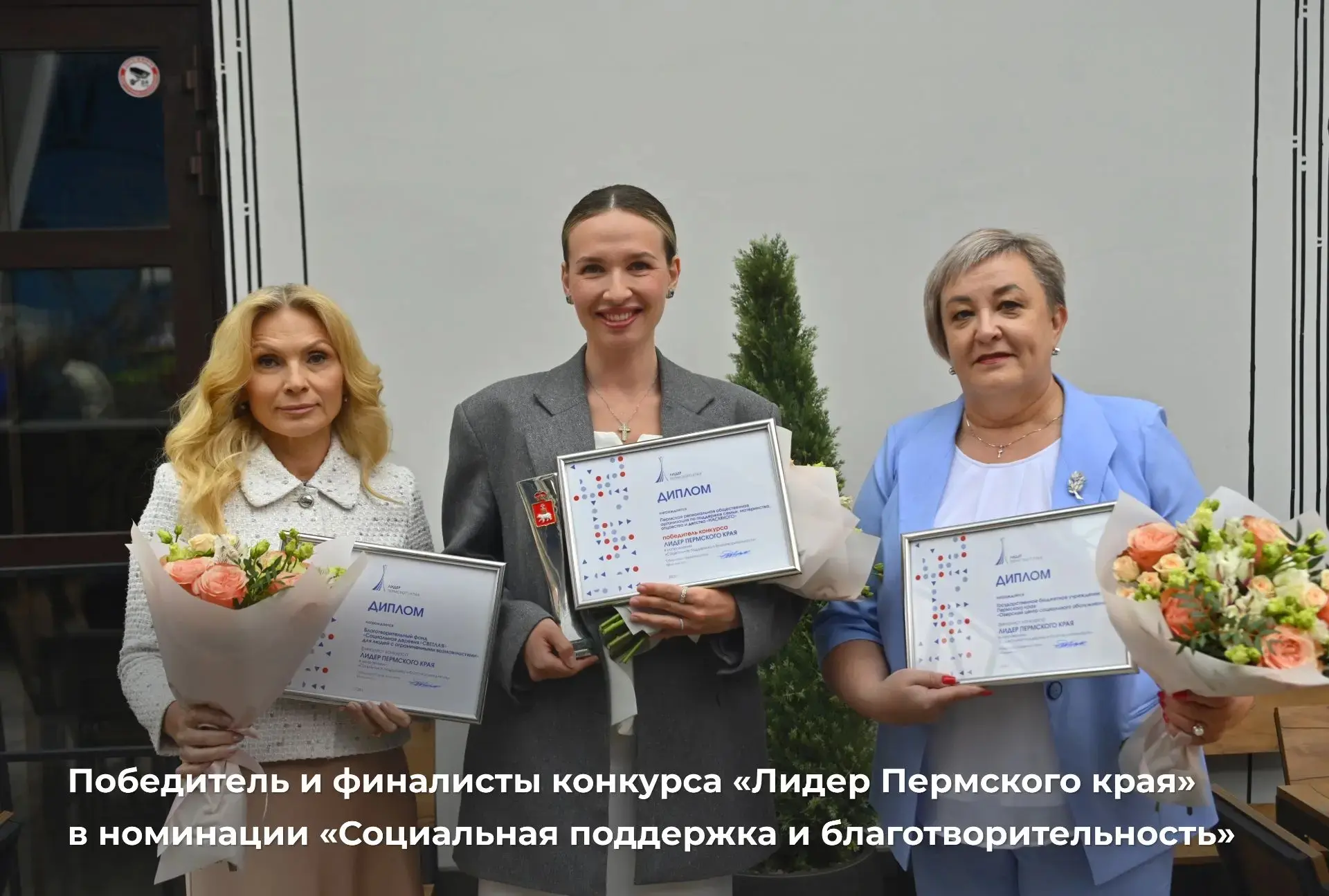 Озерский - вновь финалист регионального конкурса "Лидер Пермского края".