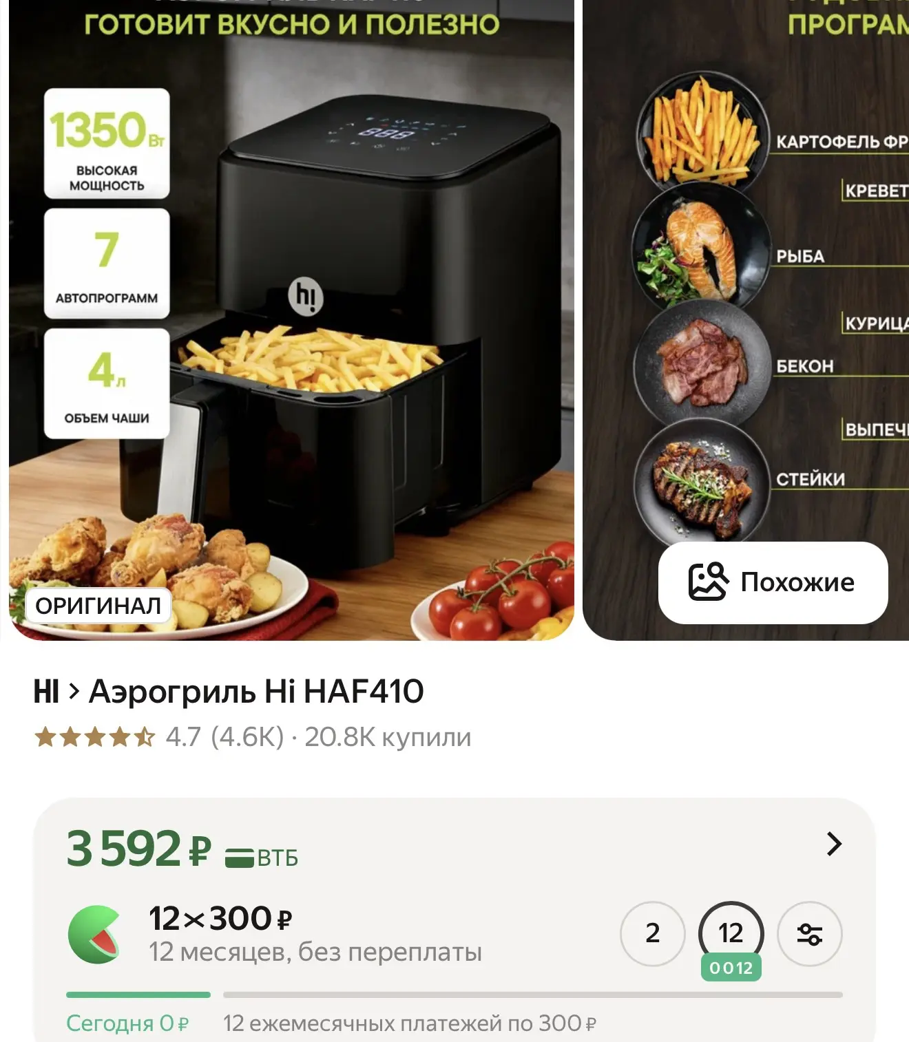 https://market.yandex.ru/cc/BFkFDt?erid=5jtCeReNx12oak2rUmSGgJz