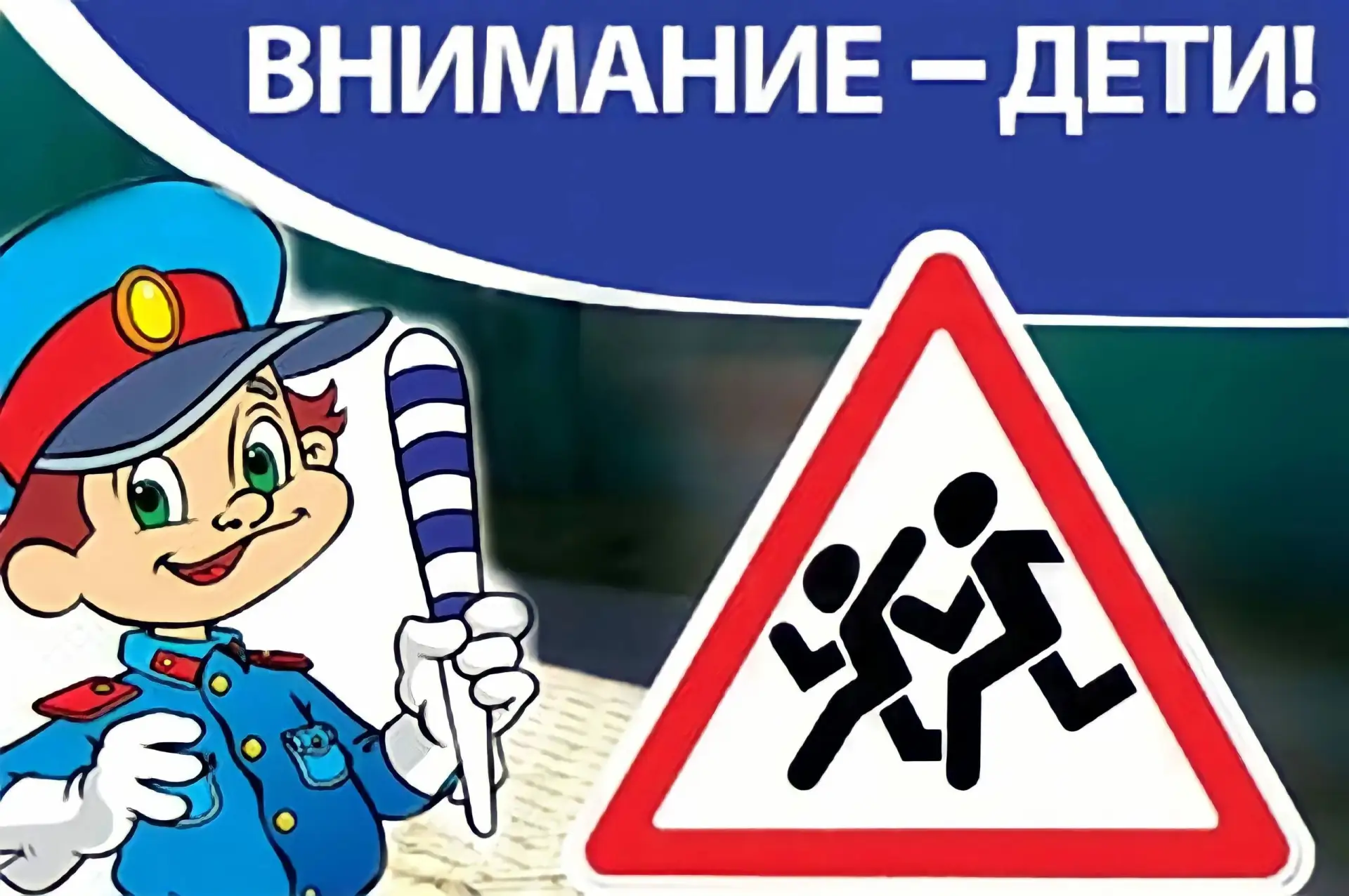На территории Ремонтненского и Заветинского района с 18 мая по 15 июня 2026 года провод...