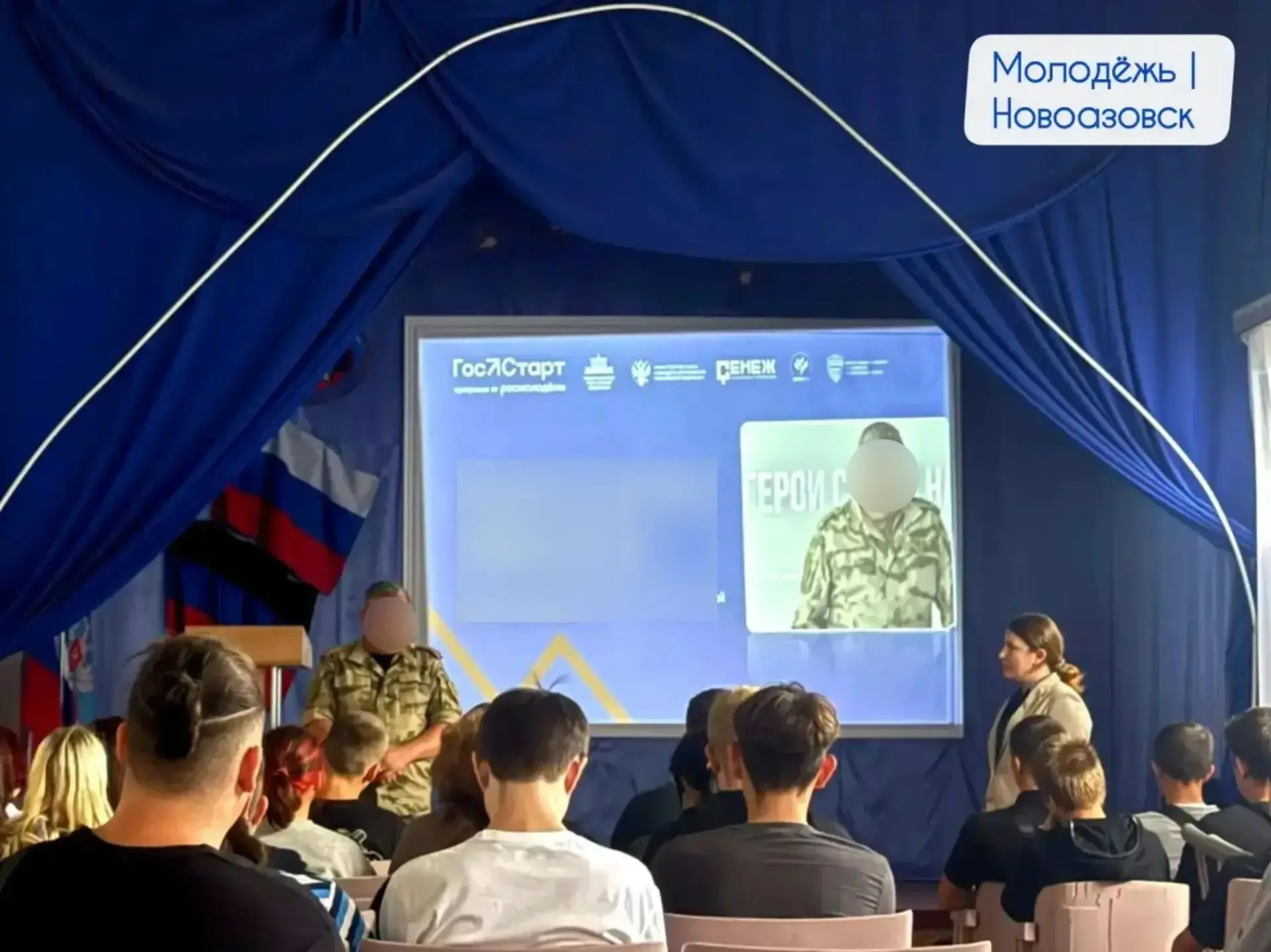 🛡️ Щит и профессия вместе с ГосСтарт