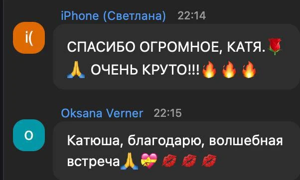 Что за эфир вчера был, мамма-мия 🤌