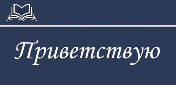⚡ Знакомо чувство, когда тонешь в потоке информации? Я не пересказываю судебные решения, а превращаю