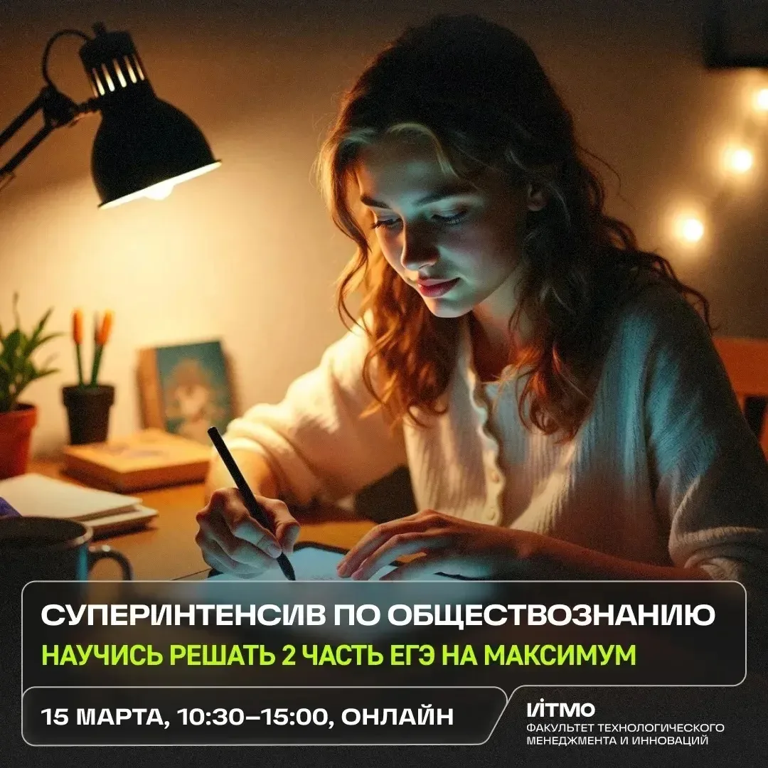 🤔 Как научиться решать вторую часть ЕГЭ по обществознанию без ошибок и набрать за экзамен 80+ баллов