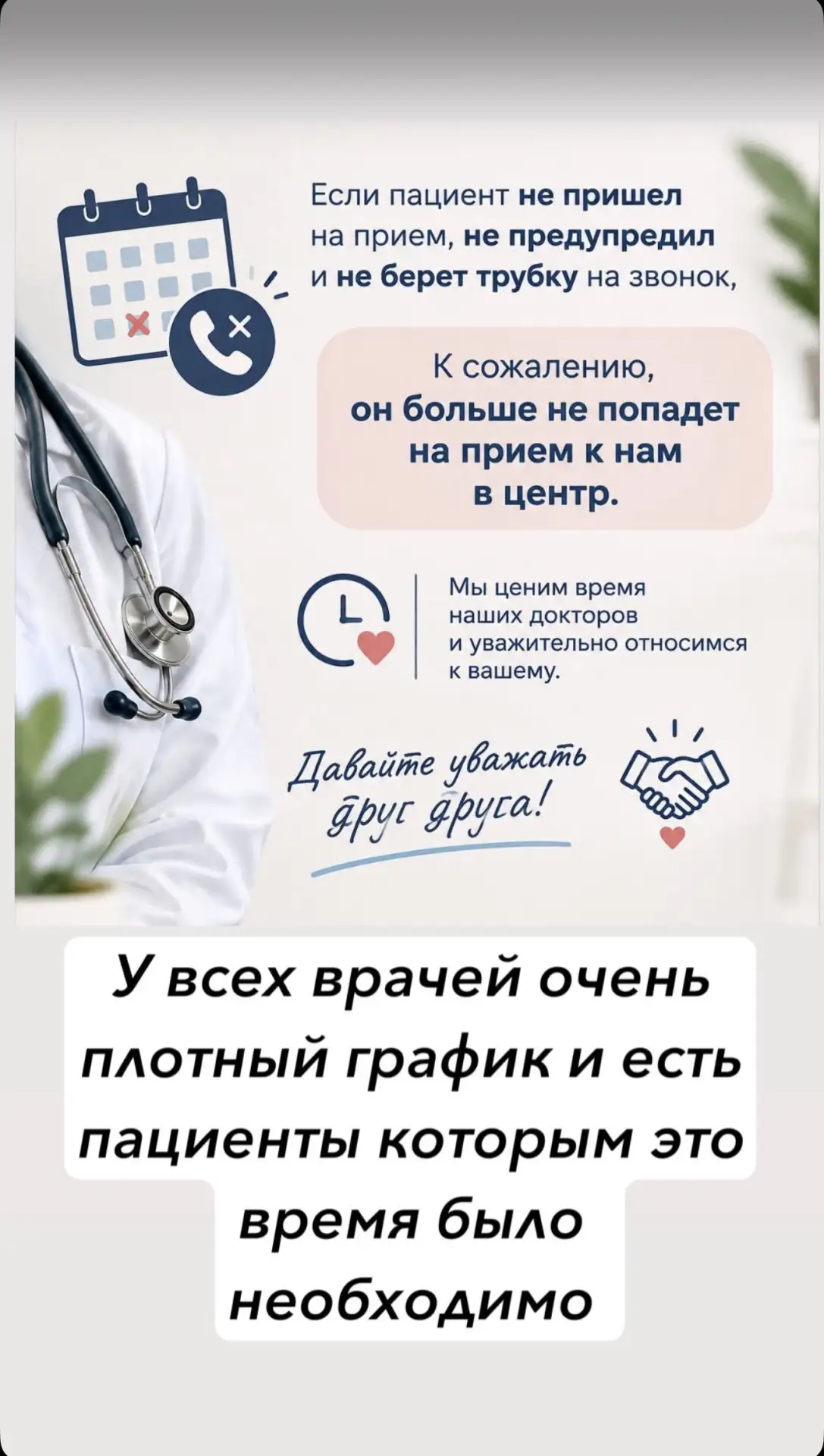 Наши врачи проходят постоянные современные обучения и готовы оказывать Вам действительн...