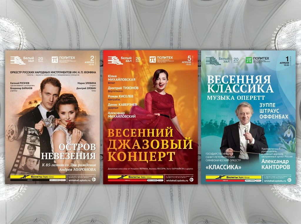 🎼 Афиша этой недели