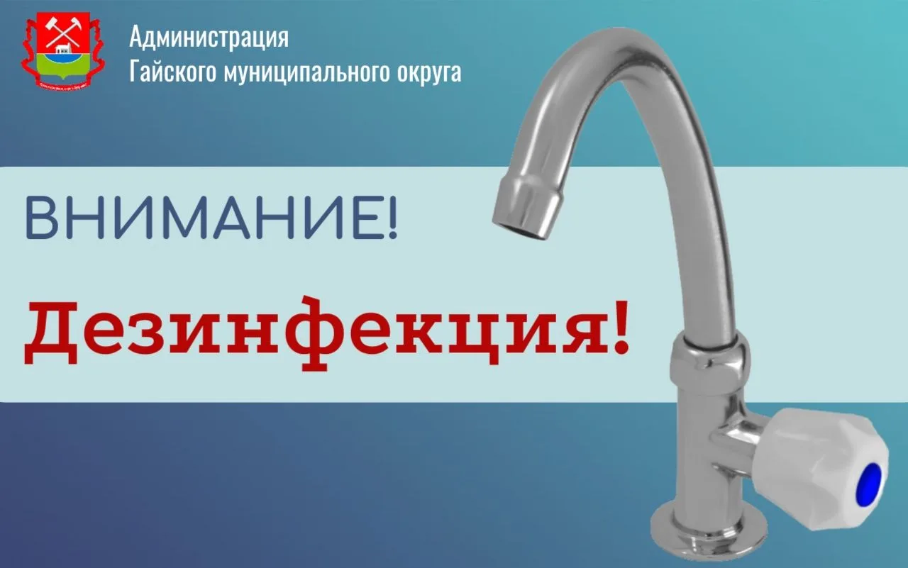 ❗️ Внимание!