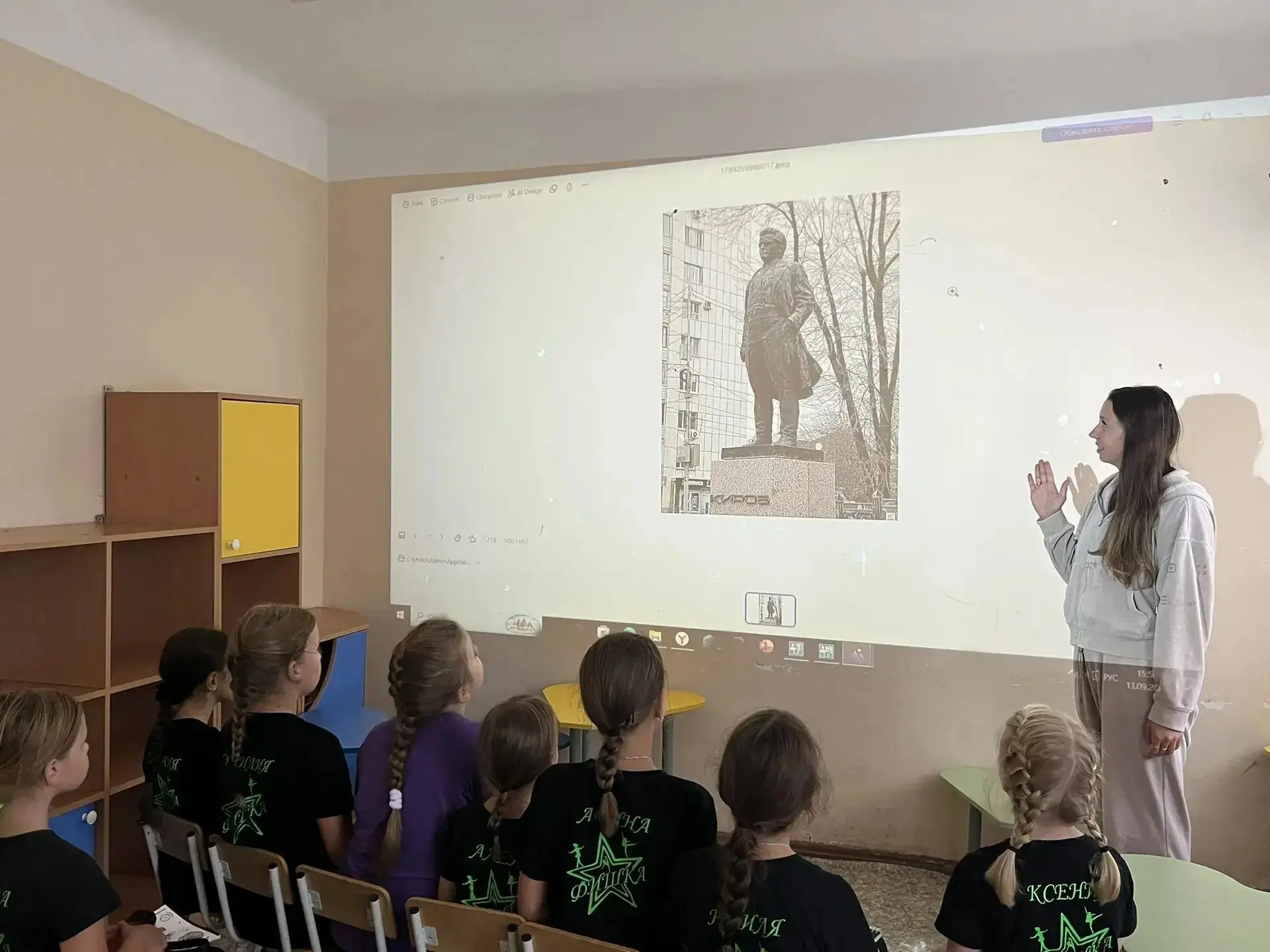 ⭐️Юбилей района⭐️