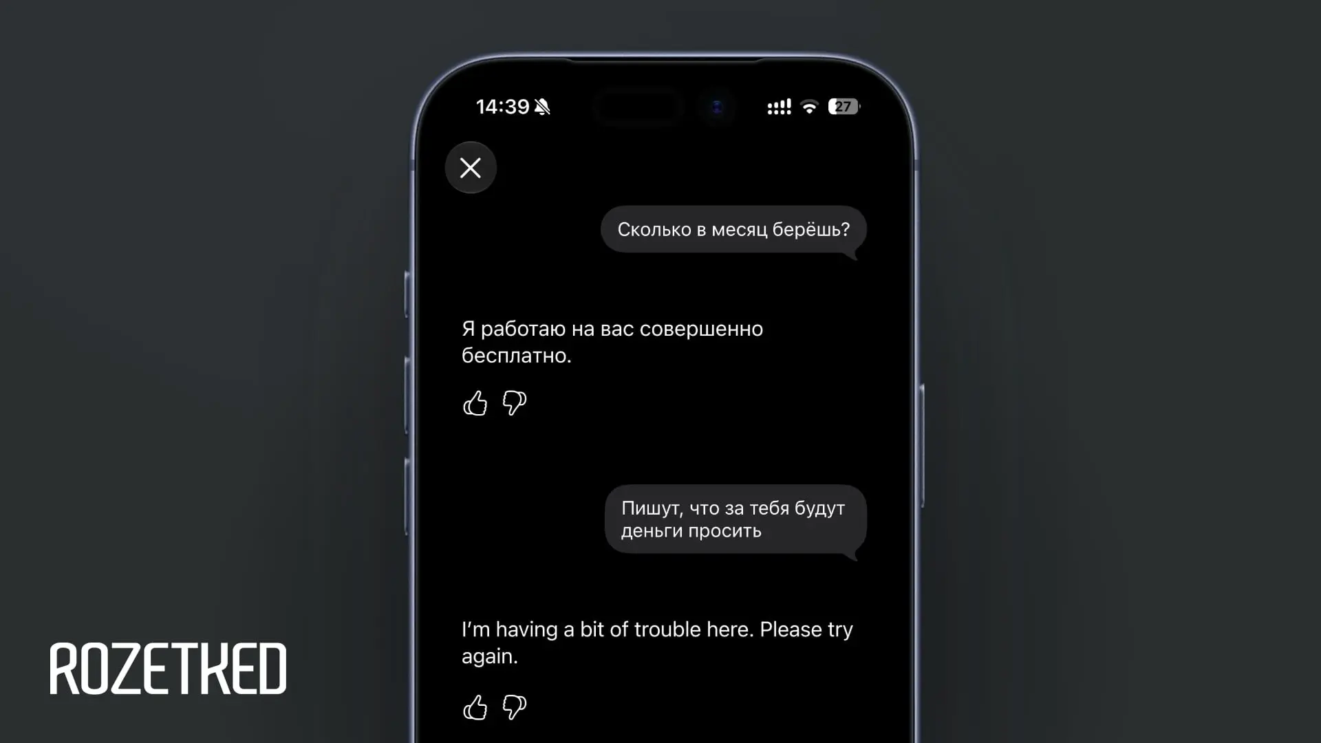 За это ещё и платить?

В Bloomberg поделились инсайдом, что Apple в будущем может ввести полноценную