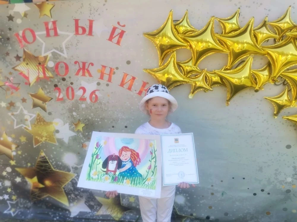 Воспитанница подготовительной группы № 13, Рябцева Маргарита, стала абсолютным победителем городског