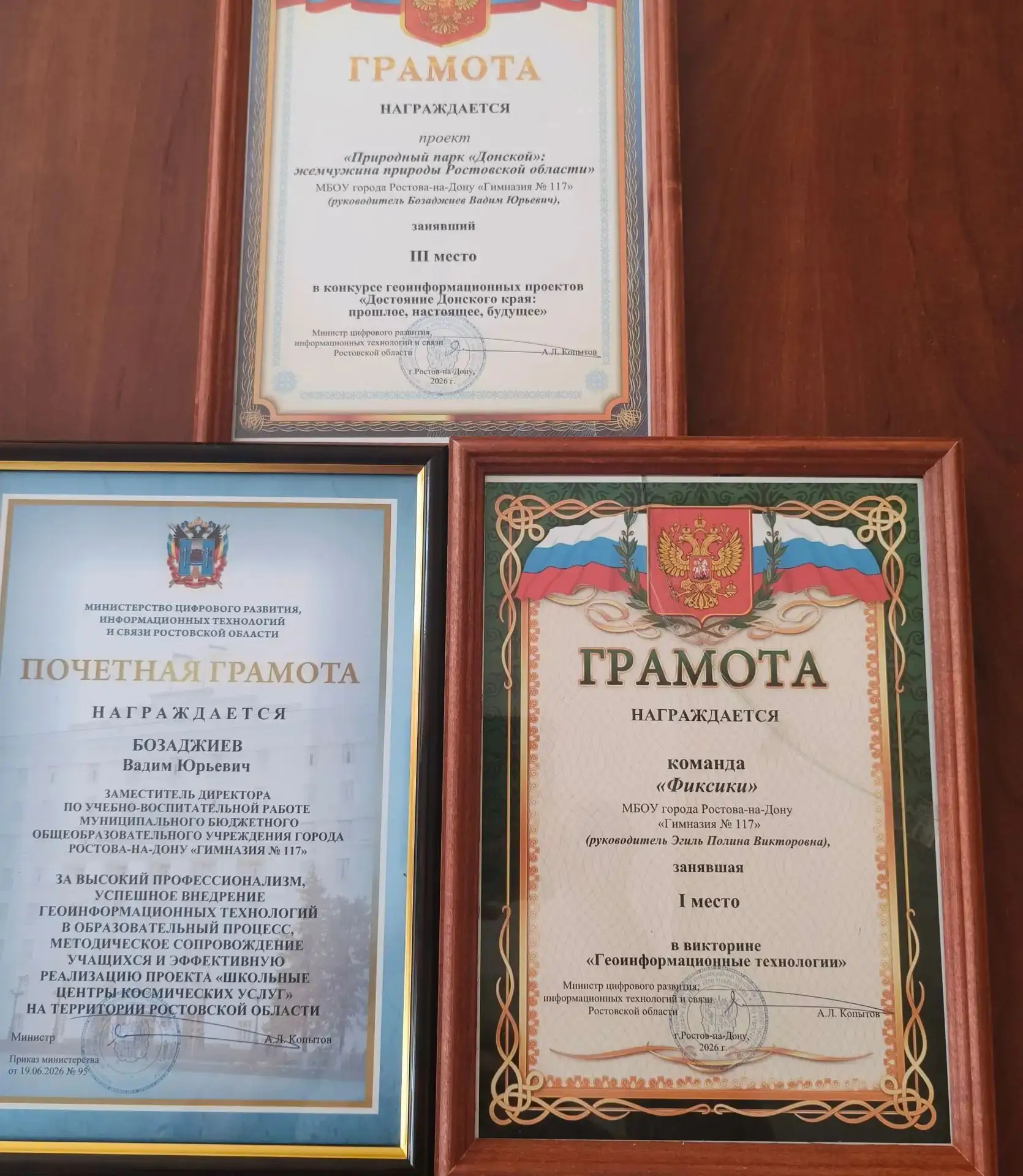 🔹16 июля 2027 года в региональном молодежном центре «ДонМолодой» состоялось Торжествен...
