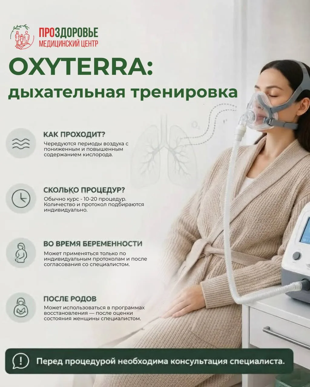💚 Девочки, кто был с нами на МАМАФЕСТ