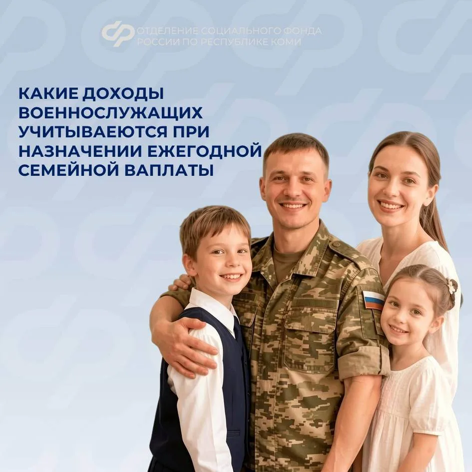 ✅Для получения ежегодной семейной выплаты среднедушевой доход семьи не должен превышать 1,5-кратную 