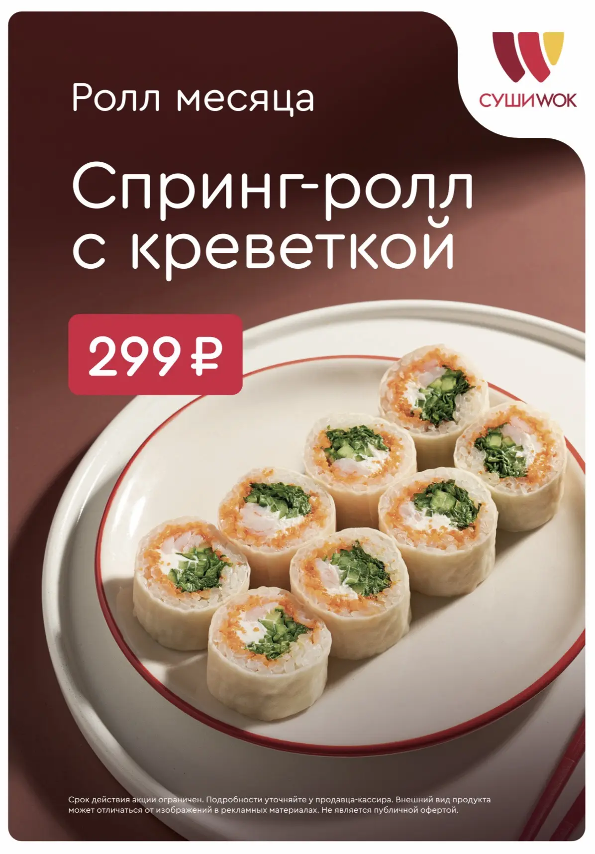 С ПЕРВЫМ ДНЁМ ЛЕТА! ☀️