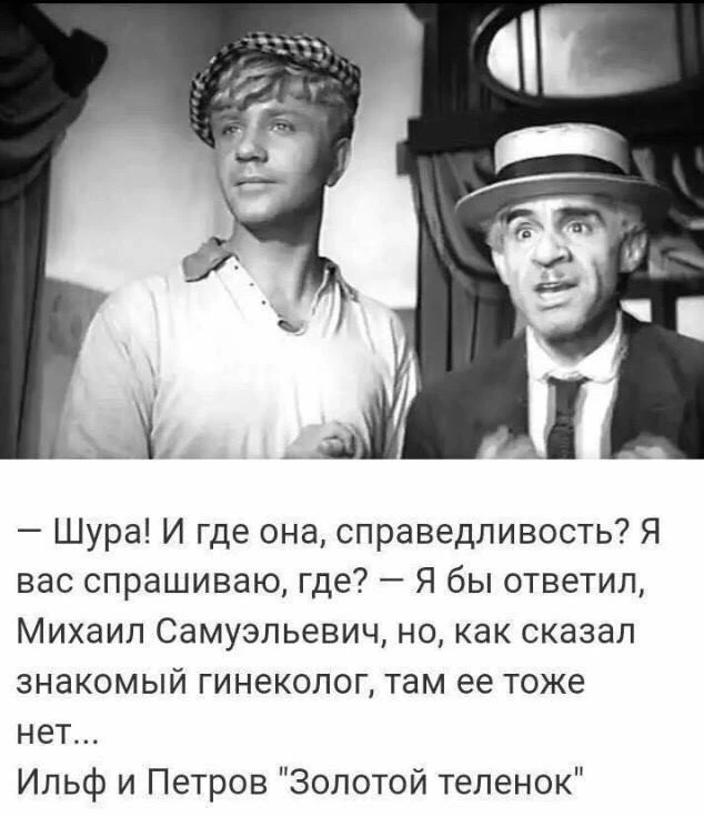 📍Лучшие еврейские анекдоты тут: https://max.ru/odessahumor
