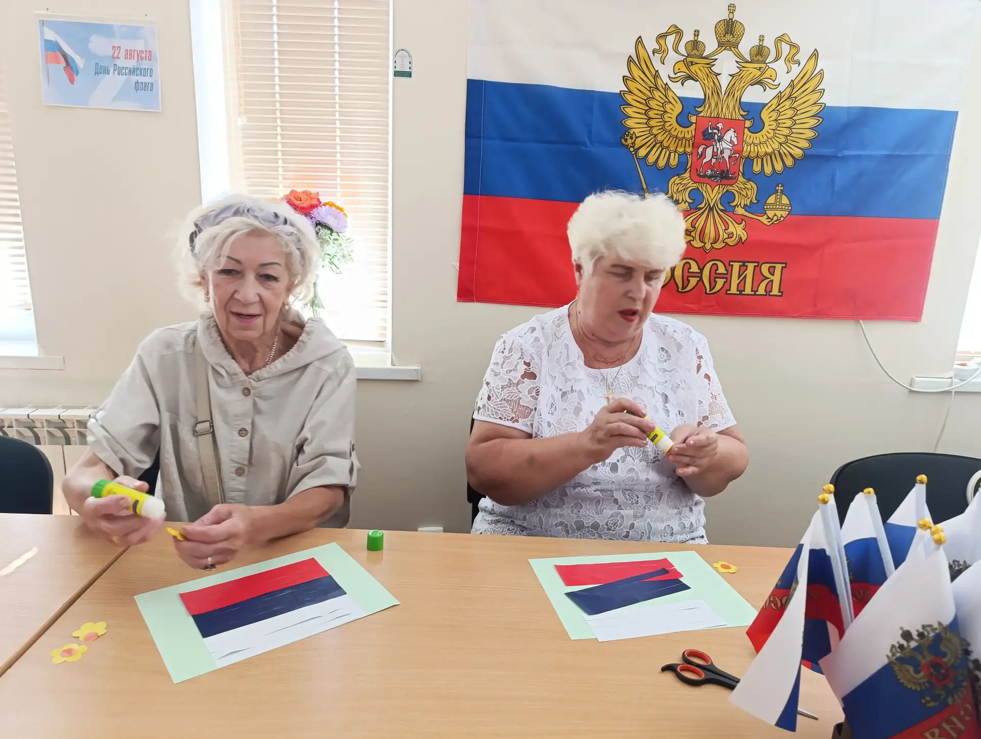 В преддверии Дня Государственного флага России, в рамках программы «Активное долголетие...