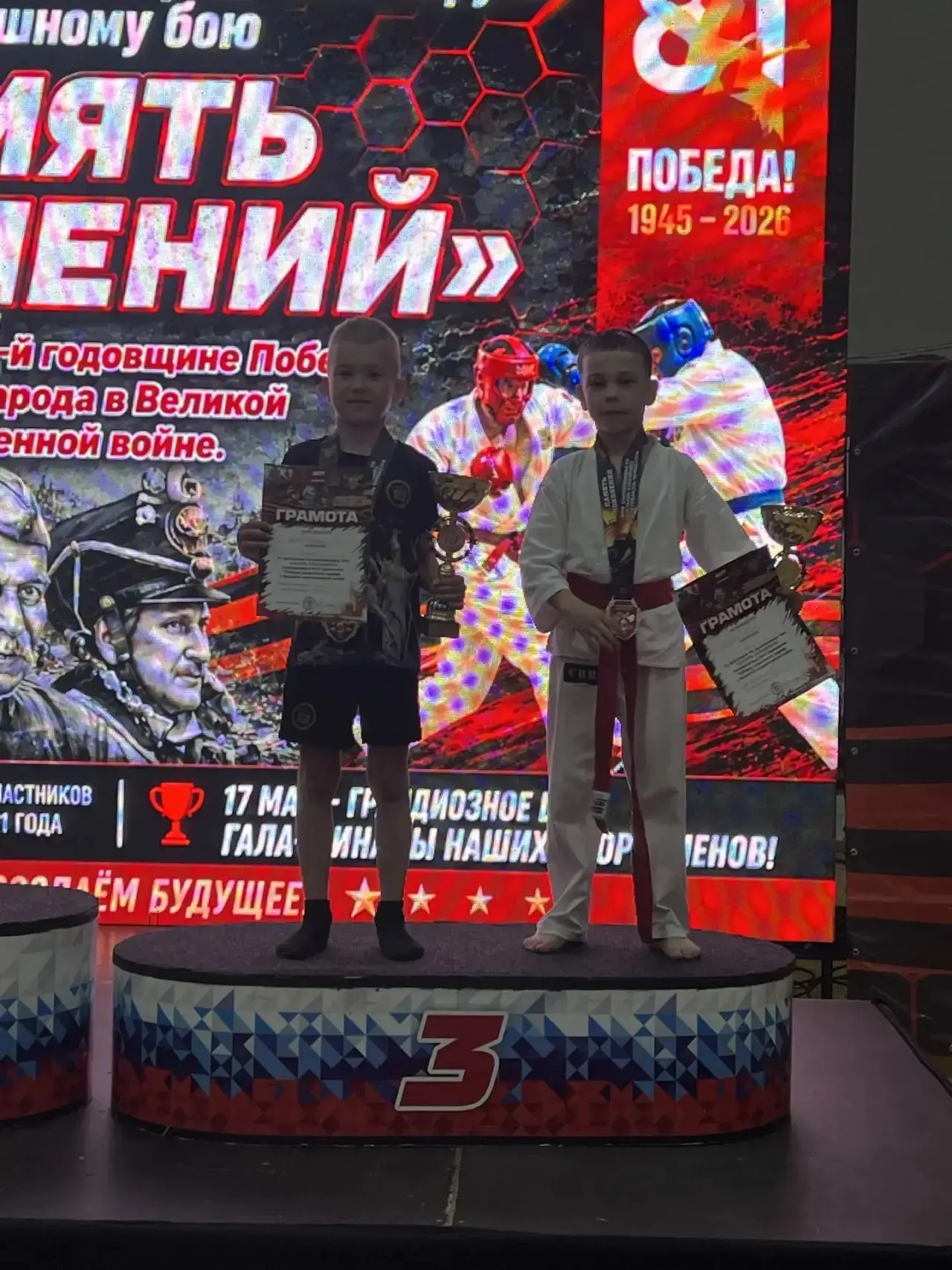 ❗️Спорт-Норма Жизни❗️  ✍️16-17 мая в городе Уссурийске прошел Фестиваль Уссурийского городского окру