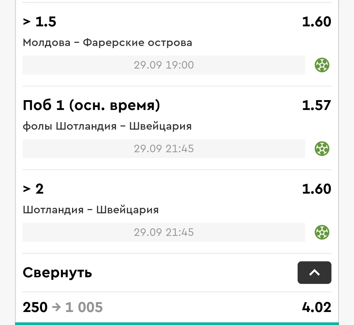 Добрый вечер🤝