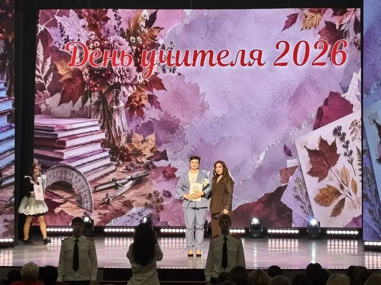 💐👩🏻‍🏫В преддверии Дня учителя в Будённовском округе состоялась торжественная церемо...
