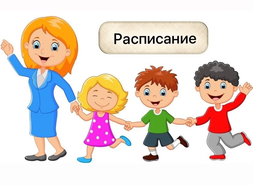📣Детская Школа Искусств