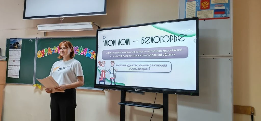🌺В гостях у истории: мы посмотрели мультфильм «Мой дом – Белогорье»