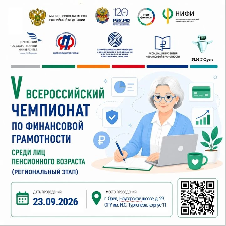 ВНИМАНИЕ!!!