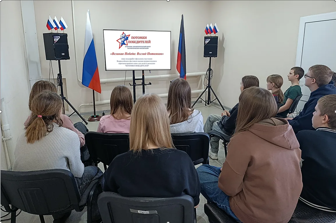 Кинопоказ «Великая Победа: Взгляд Потомков»

    8 мая 2026 года В МБУ «Клуб им. Пушкина г.о. Торез»