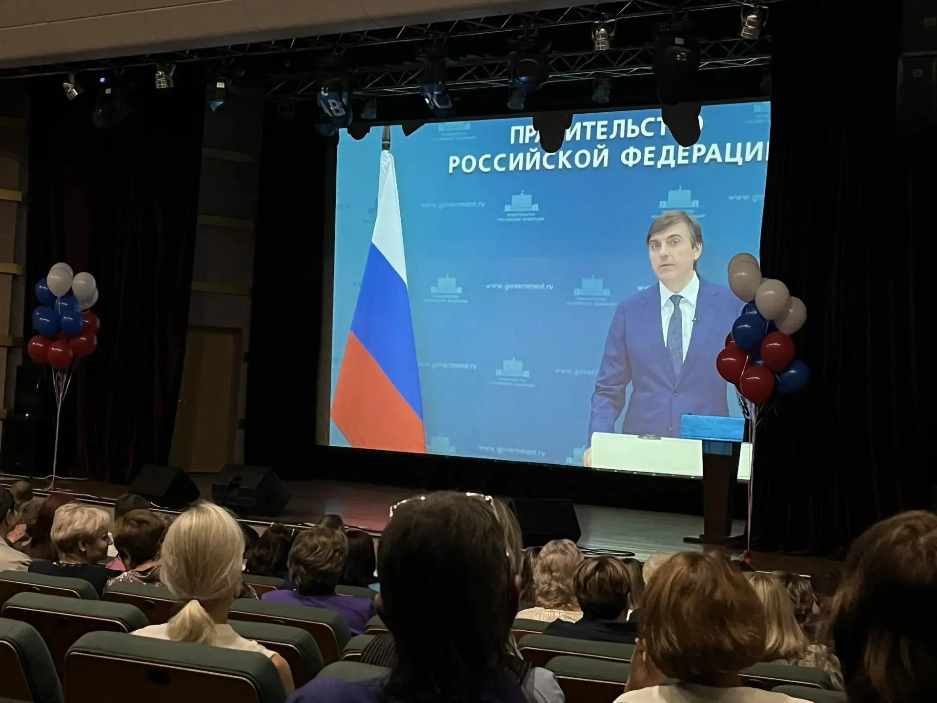 28 августа 2026 года наши педагоги приняли участие в пленарной части Августовской конфе...